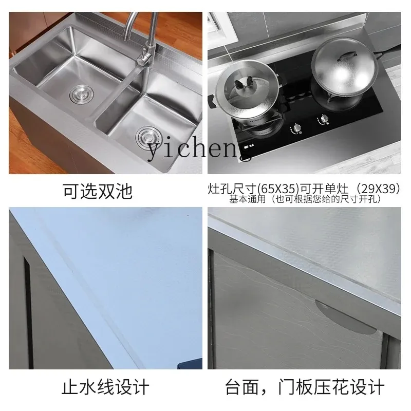 TP--1 Kitchen Stainless Steel Integral Cabinet Stove Cabinet Integrated Corner Combination