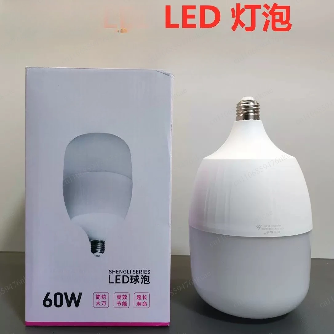 

LED bulb household E27 screw energy-saving lamp white light super bright indoor eye protection high power