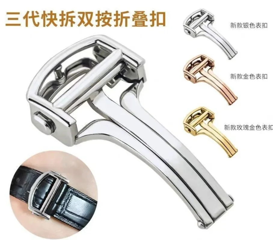 For 14/16/18mm Quick Release Folding Watch Clasp