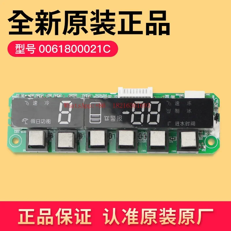 Limited Offer 0061800014 Refrigerator Computer Board Control Main Board Power Board BCD-290W-318WS-318WSL