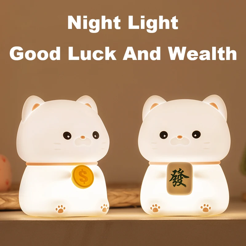 Cute Cat LED Night Light USB Rechargeable Silicone Lamp Sleeping Lamp Touch Switch Children Kid Bedroom Decoration Birthday Gift