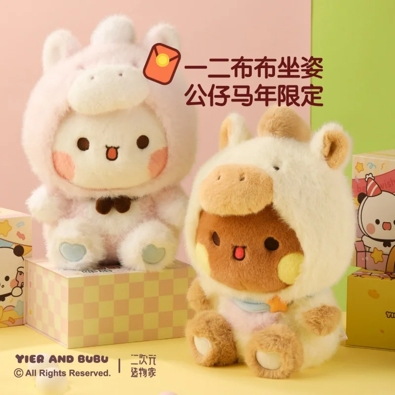 

Оригинальные плюшевые игрушки Yier And Bubu Year Of The Horse, милые плюшевые куклы-талисманы, декор для комнаты, подарок на День святого Валентина, подарок на день рождения для детей и фанатов