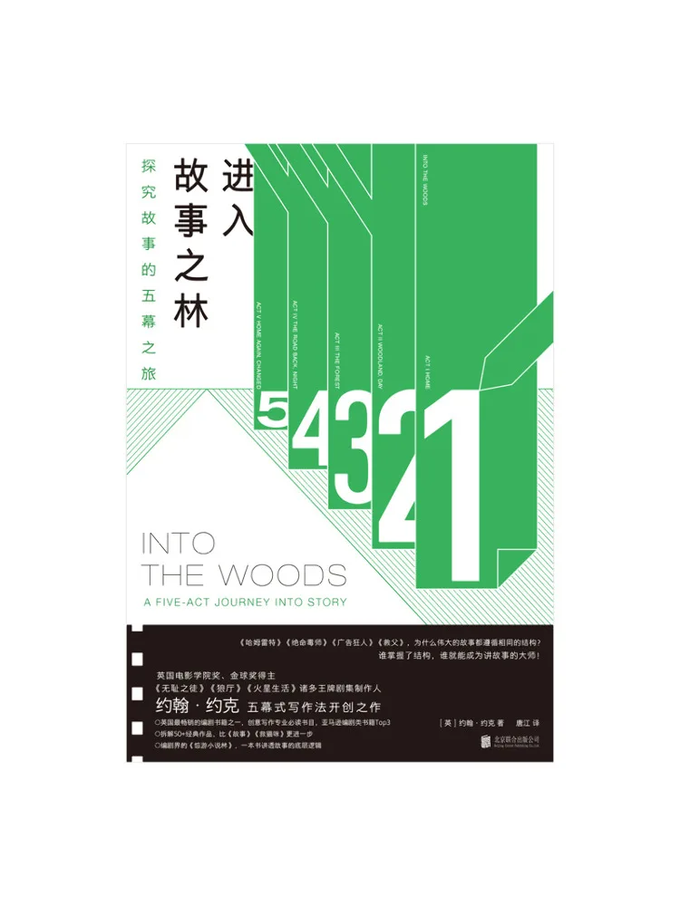 Book-Winshare Enter…