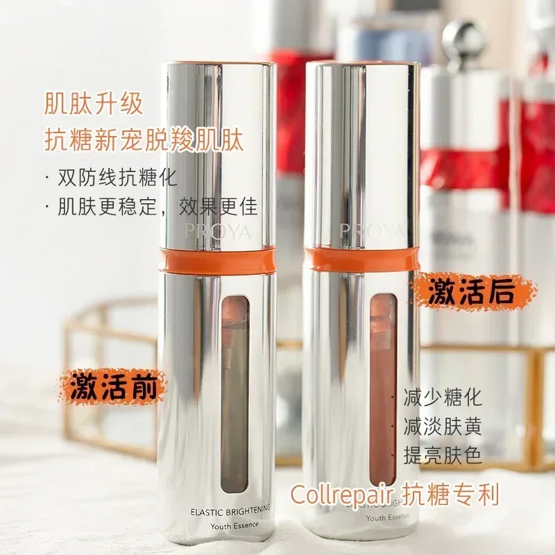 

Proya Double Anti Serum 3.0 30ml C early and A late Whiten Moisturising Firming Anti-Wrinkle High Quality For Face Rare Beauty