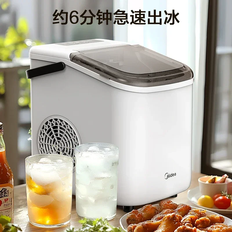 NewMidea Ice Machine Outdoor Home Dormitory Student Mini Round Low Power Automatic Ice Cube Machine Ice Maker