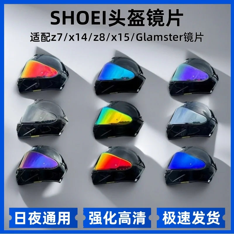 Z8 Helmet Visor Ant… - image