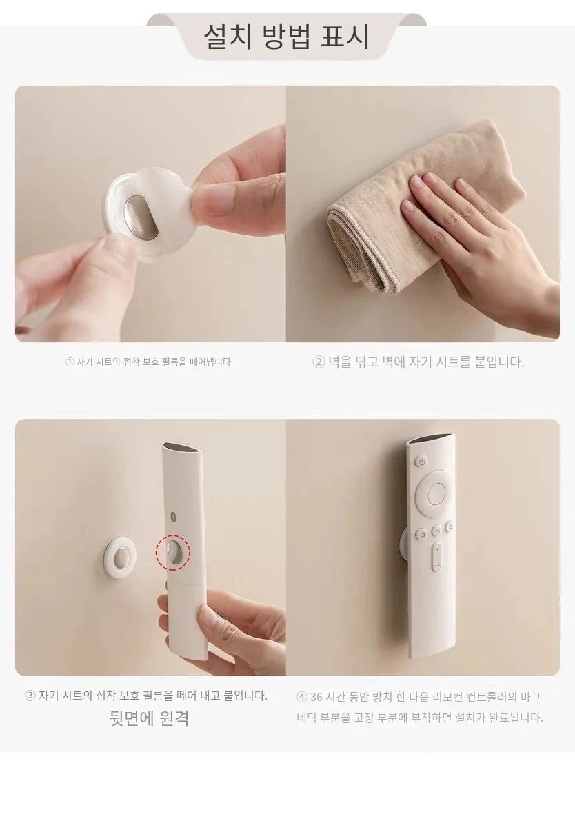 Magnetische Wandablage für Fernbedienungen selbstklebend ohne Bohren fester Halt kompaktes weißes Design passend für TV Klimaanlage DVD Steuergeräte Aufbewahrung für Haus Büro Hotel Wohnungen einfache Montage ohne Werk – Detail 4