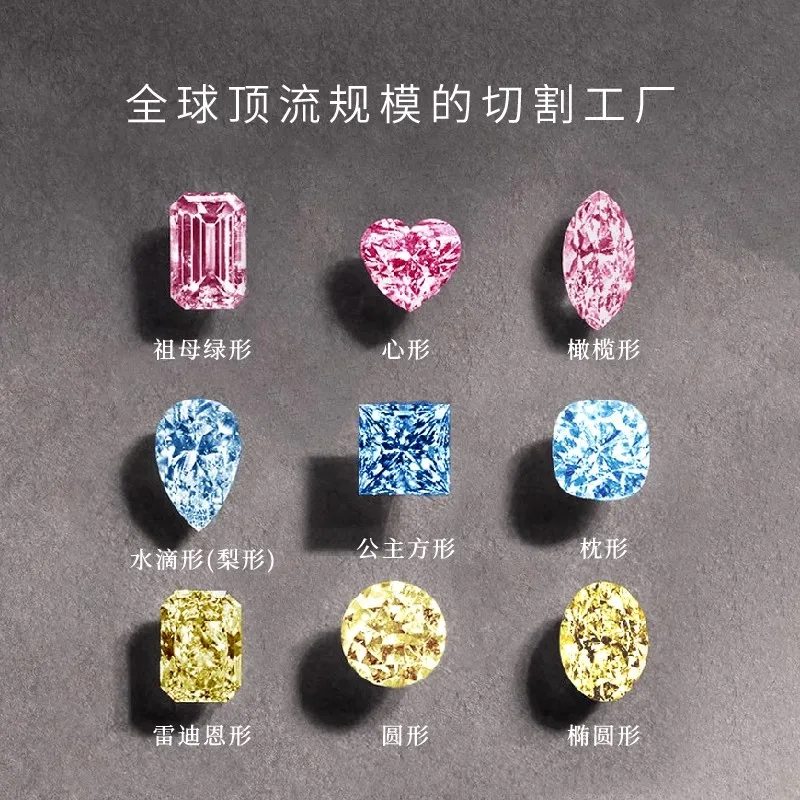 yuekela Blue Diamond Yellow Diamond Cultivate Lab Diamond Color Diamond Pink Diamond Cultivate loose diamond