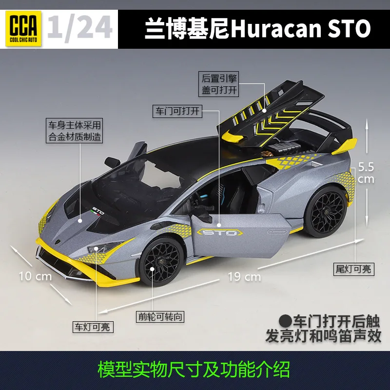 1:24 Huracan Sto Lamborghini Sports Car With Sound And Light Functions Simulation Alloy Car Model Toy Gift Collection Display