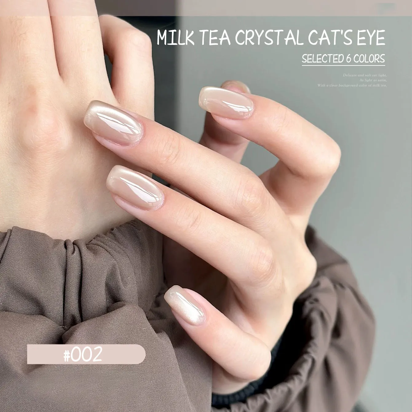 MIANEL 12 مللي 1-6 قطعة الحليب الشاي براون الأظافر القط العين هلام طلاء الأظافر 2025 الجليد واضح عارية الزجاج الخرز القط العين هلام البولندية الأظافر الوردي