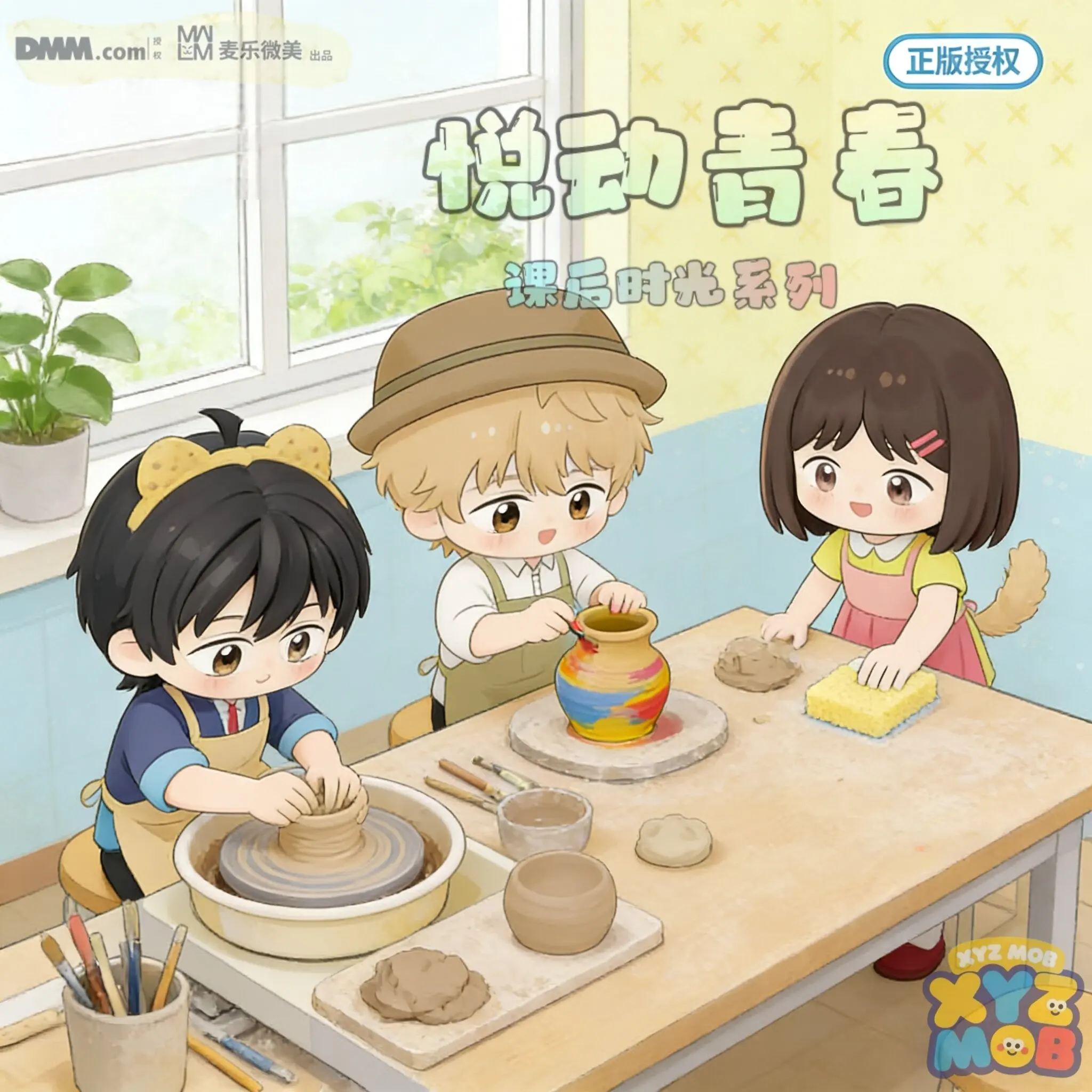 

Anime Skip And Loafe After-School Time Series Q Version Mini Blind Box Toys Shima Satsuke Kuriyama Mitsumi Surprised Box Gifts