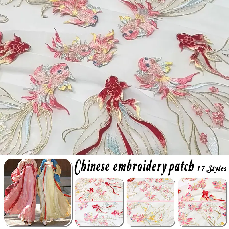 Антикварная нашивка с вышивкой рыбы кои, китайский стиль, Cheongsam Qipao, DIY нашивки, аппликация, тканевые наклейки, аксессуары для одежды