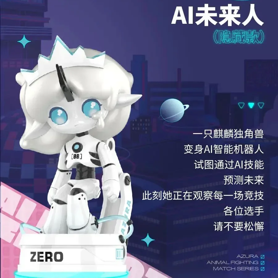 Variant: AI future man