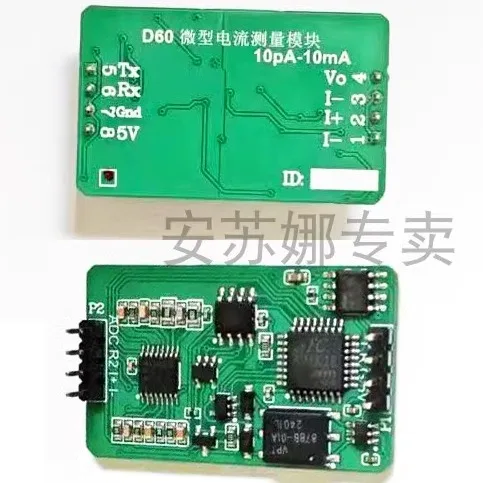 

D60-Ultra-micro Embedded Pico-ampere (pA) Meter, Wide-range Weak Current Measurement Module 10pA-10mA