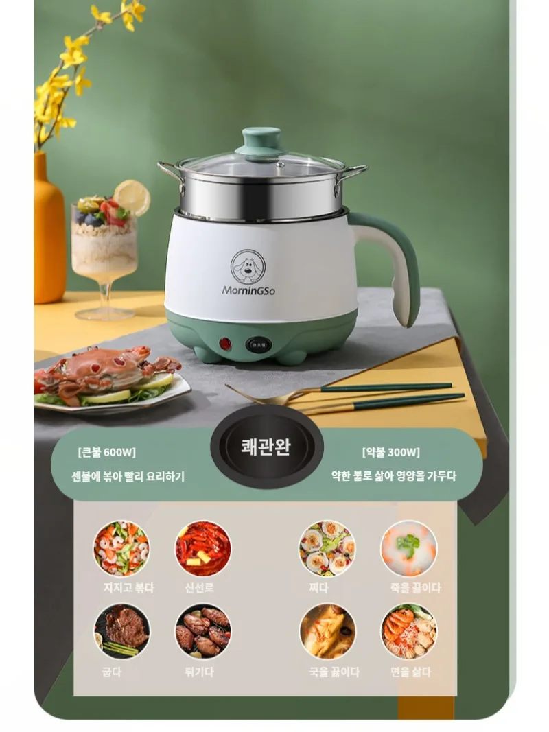 Student dormitory electric cooker portable electric cooker dormitory electric cooker