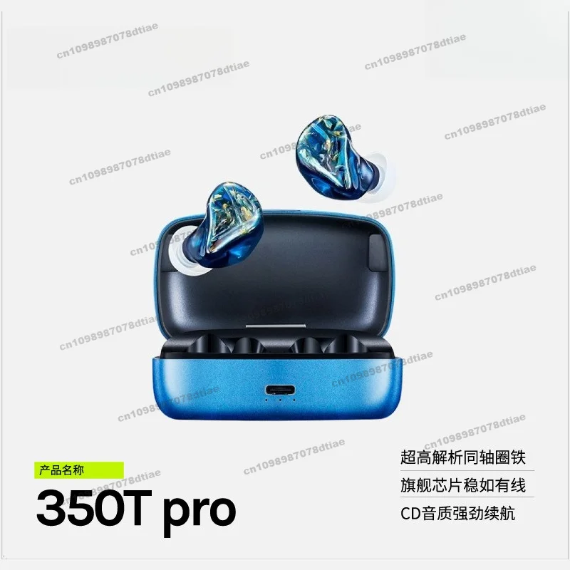 For S350TPro Bluetooth Headset Audiophile Sports Game Hifi in-ear Sound Quality Customization
