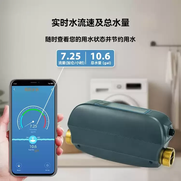 WiFi Intelligent Watervalve Dual-Band Flowrate Meter APP Control Efficient Home Water Management Device for Voice Control