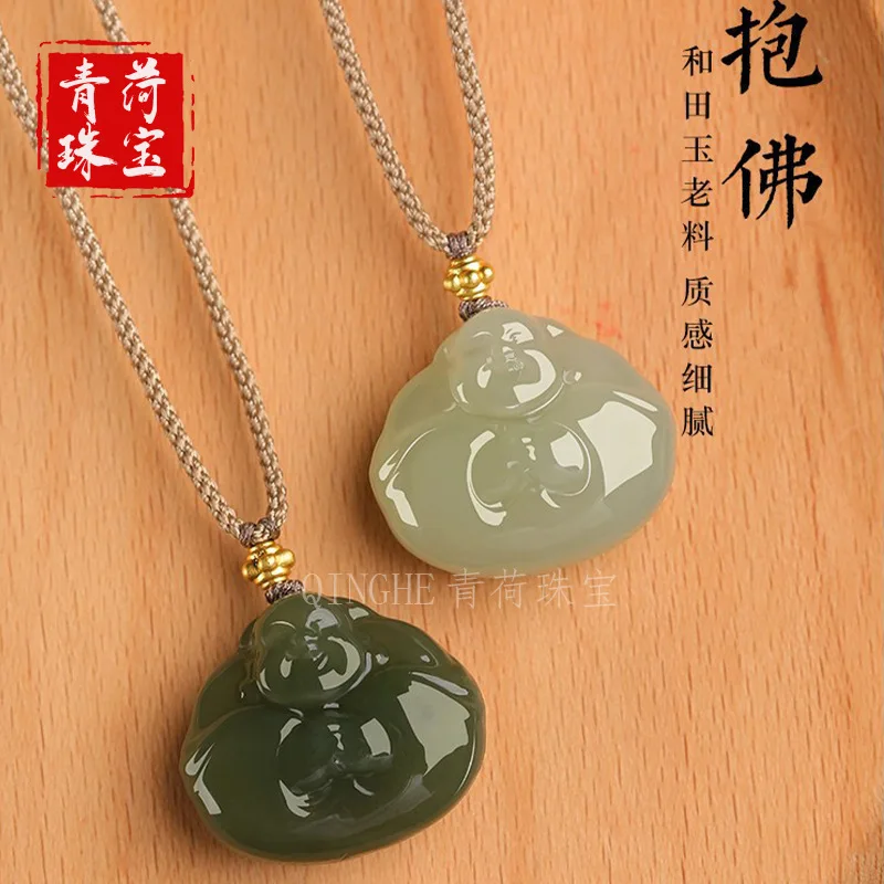 Hetian Color , Maitreya , Big Belly Buddha, Jade Pendant Men And Women