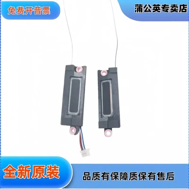 Stereo Built-in Speaker for ASUS X7400Z Laptop Computer