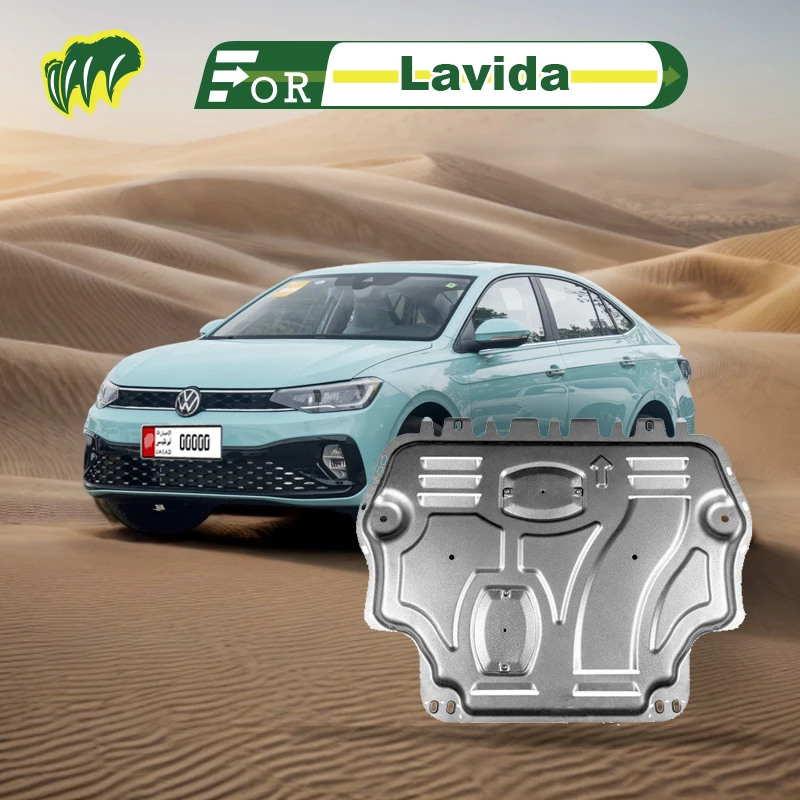 For  VW Lavida PLUS 2008 19 20 21 22 2023 Engine Chassis Shield Splash Bottom Protection Board Car Accessories Under Cover