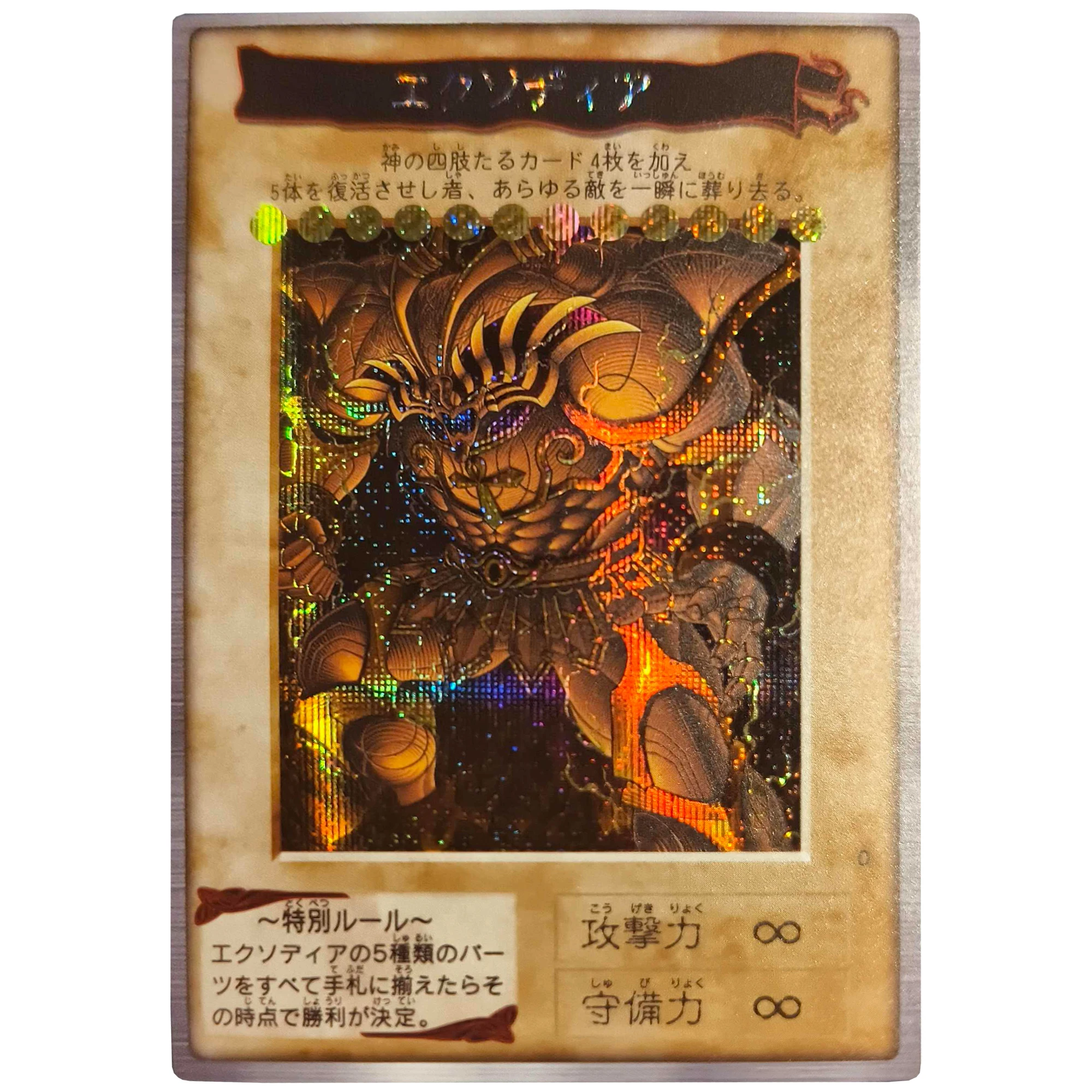 59*86mm Yu-Gi-Oh! Exodia Flash Card Classic Single Card Dark Magician Girl Diy Game Anime Collection Cards Gift Toys