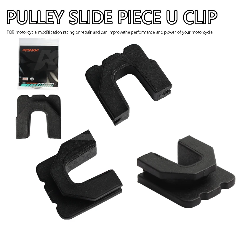 CVT Slide Piece U-Clip 3pcs Set  For NMAX 155 XMAX 125 NVX 155 Aerox 155 V1 V2 Tricity 125 Scooter Transmission 44D-E7653-00