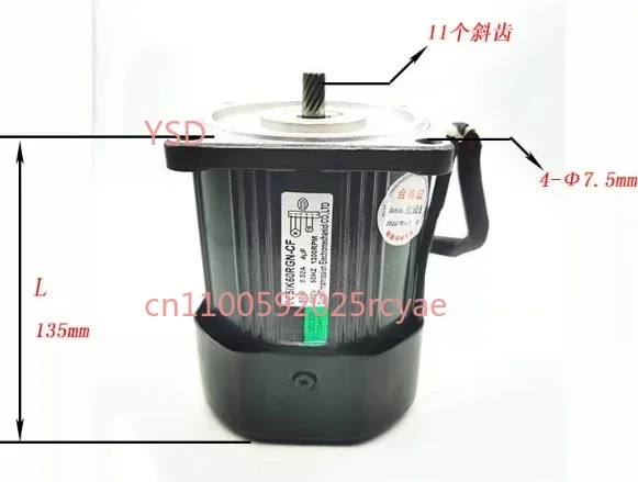 60W Gear Reduction Motor - Adjustable Speed Helical Gear Motor, Model 5IK60RGN-CF, For Industrial Applications