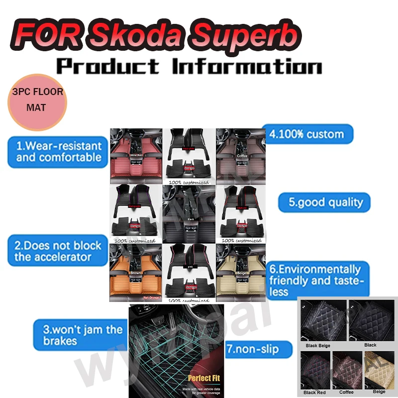 

Роскошные автомобильные коврики для Skoda Superb 2023 2022 2021 2020 2019 2018 2017 2016 автомобильные аксессуары для интерьера