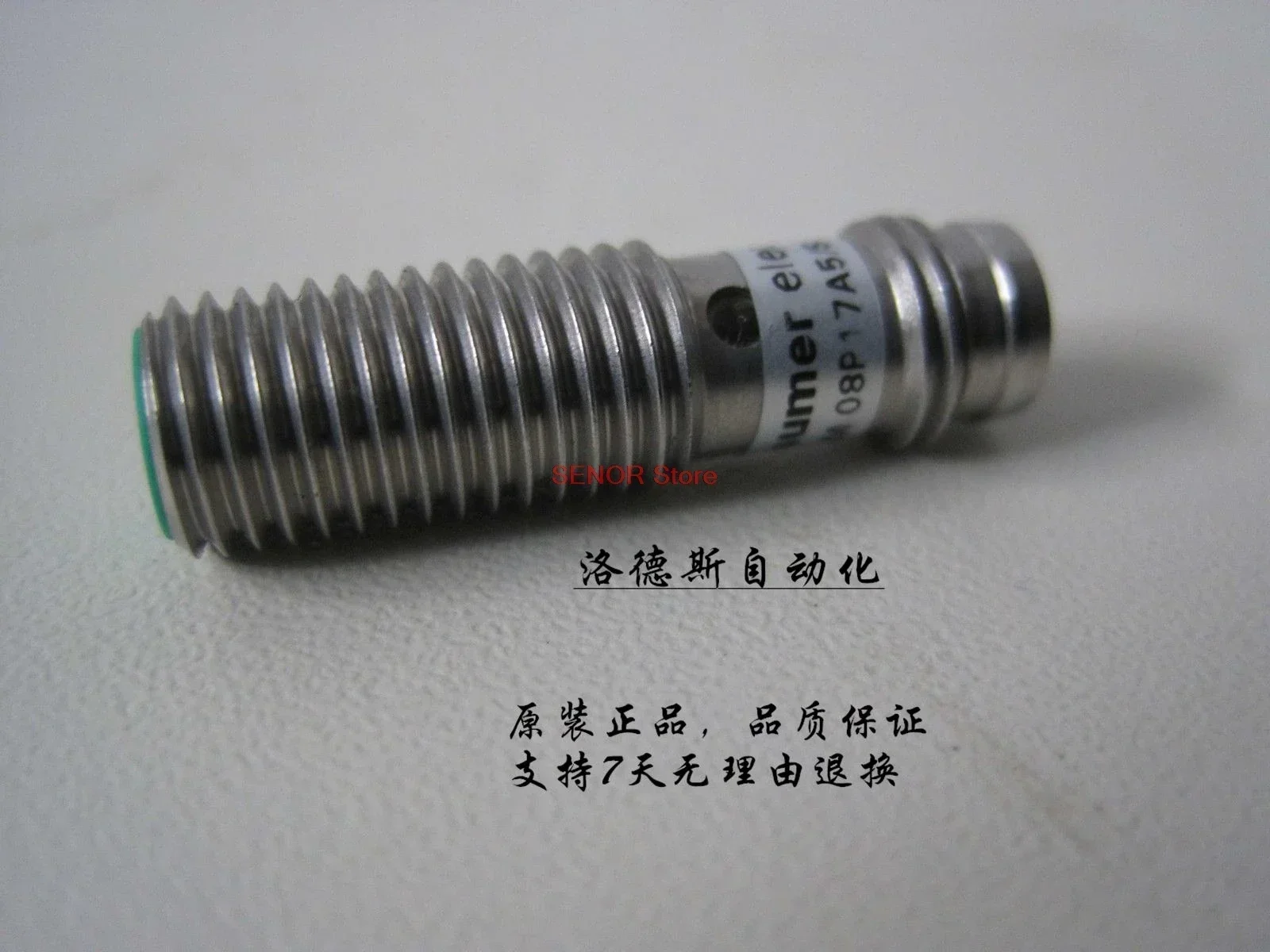 

New Inductive sensor IFRM 08P17A5/S35L