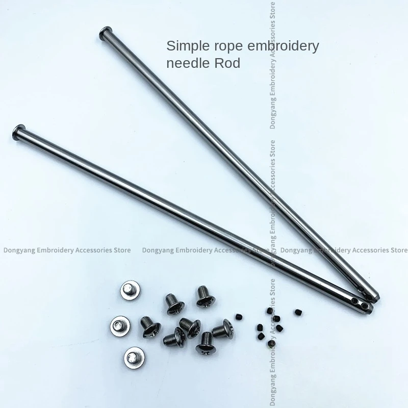 1PCS 200mm 207mm 217mm Needle Rod 1.5mm Hexagon Socket Screws Spring Screw for Simple Rope Computer Embroidery Machine