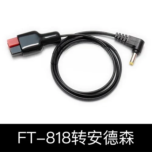 ft-818-ft-817-電源コード、長さ1メートル、dcプラグからアンダーソンプラグへ