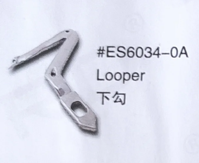 （10PCS）Looper ES6034-0A for CHEE SIANG Sewing Machine Parts