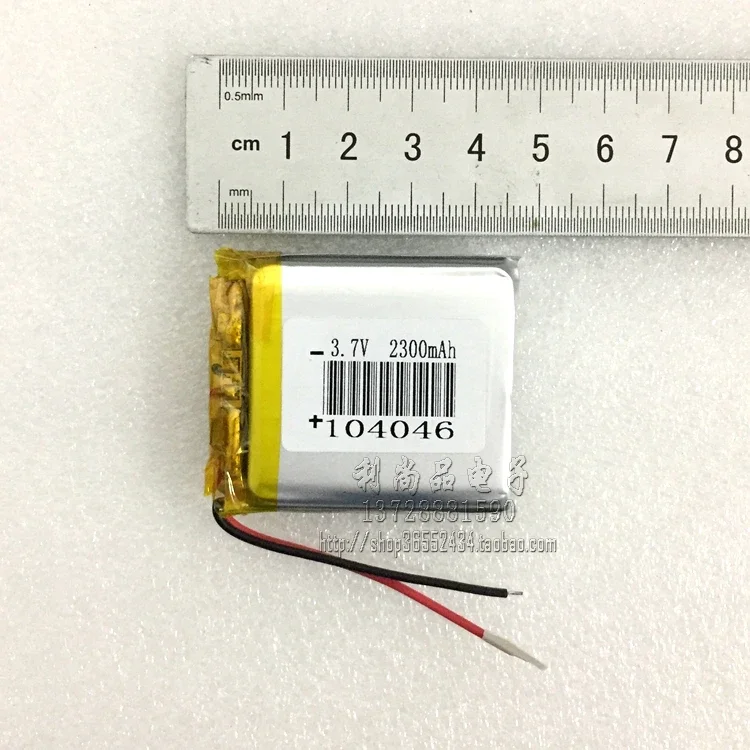 3.7V 2300mAh batería de polímero de litio micrófono inalámbrico navegación GPS máquina de historia MP3 104046