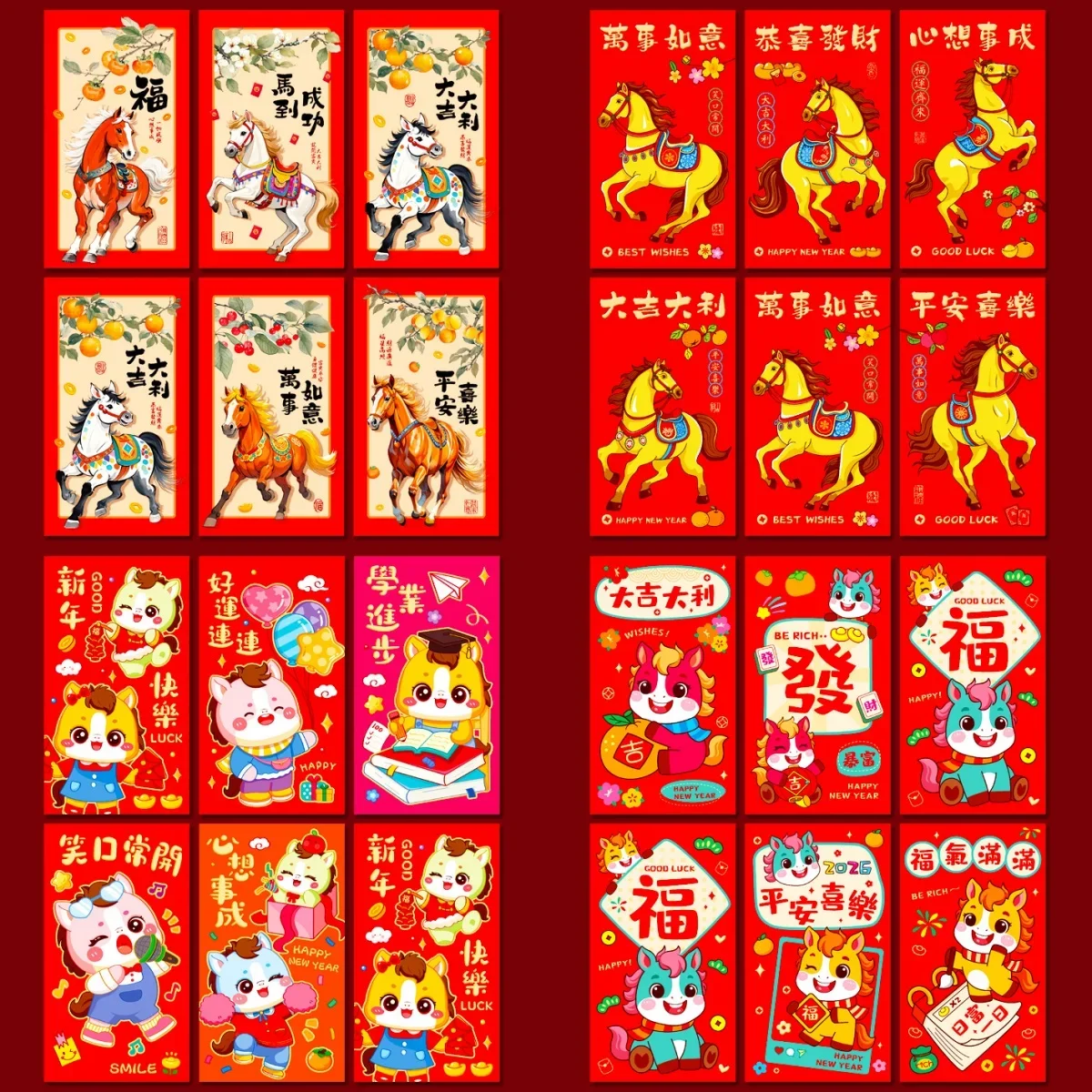 

6 шт. 2026 весенний фестиваль красные конверты год лошади красный пакет счастливые деньги благословие карман китайское новогоднее украшение