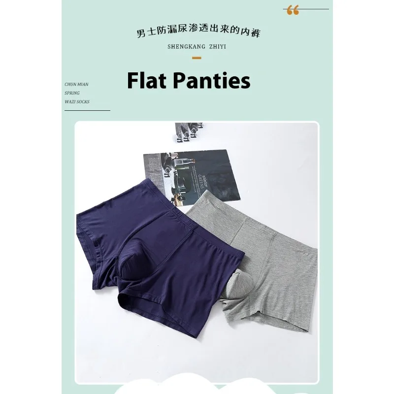Men's Incontinence Boxer Diaper Absorption Thickened Crotch Briefs Anti-Leak High Waist Underwear Bladder Control Washable Panty - Image 2