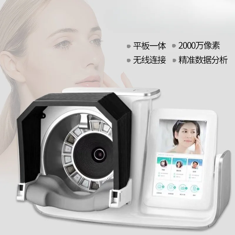 Skin analysis detector Beauty salon facial skin management instrument