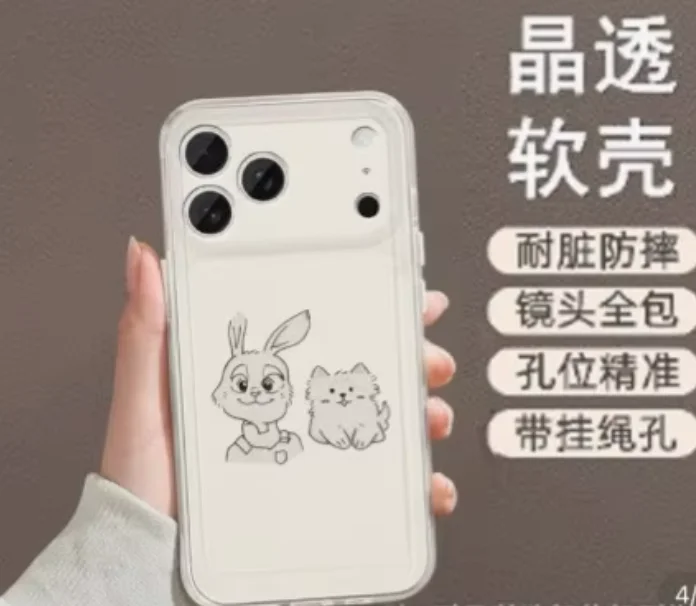 coque-de-telephone-uppoom