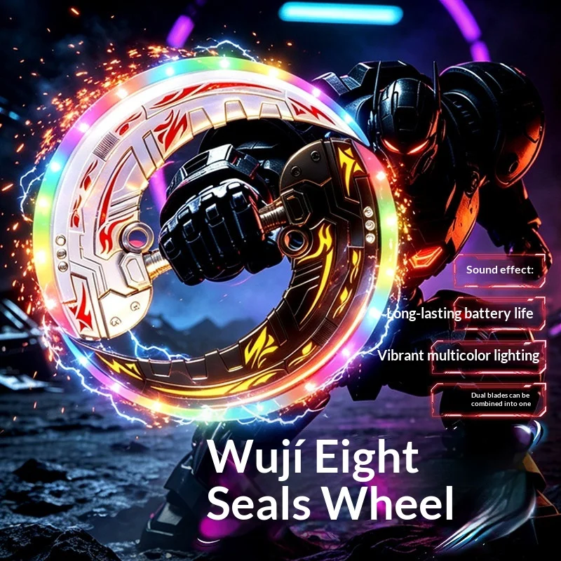 Laser sword detachable infinite eight trigrams wheel 2-in-1 cool glowing flywheel toy light sensing sound effect