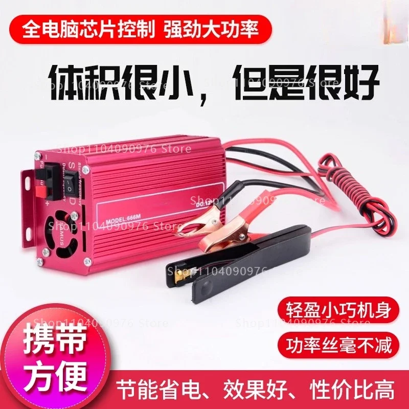 New Samus666M Mini DC 12V to AC Power Inverter - Compact Portable Car Charger w/ 4 Silicon Outputs