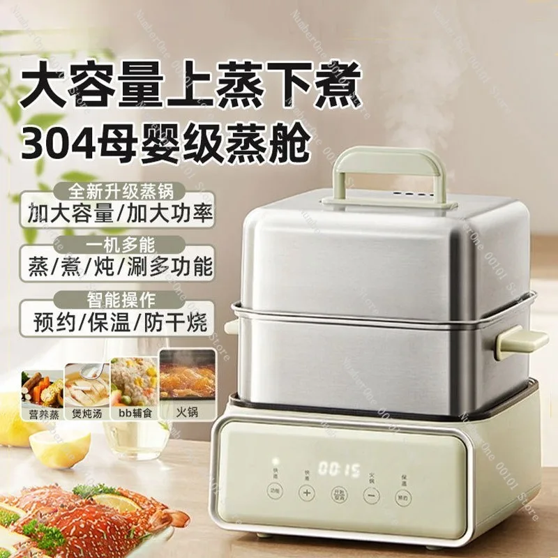 Electric Steamer 3 Layer Large Capacity Food Steamer Boiling Pan Breakfast Machine Multifunction Kitchen Appliance