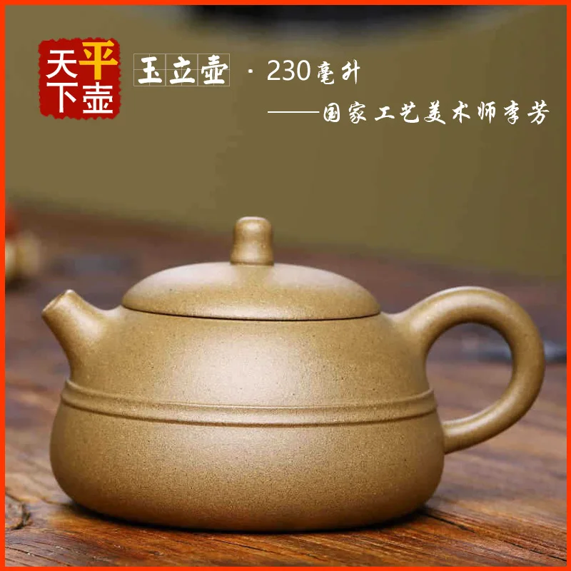 Yuli Yixing Purple Set Tea Culture Artifacts Teaware Teapot Handmade By Famous Artisans Original Ore Green Clay With Ball H