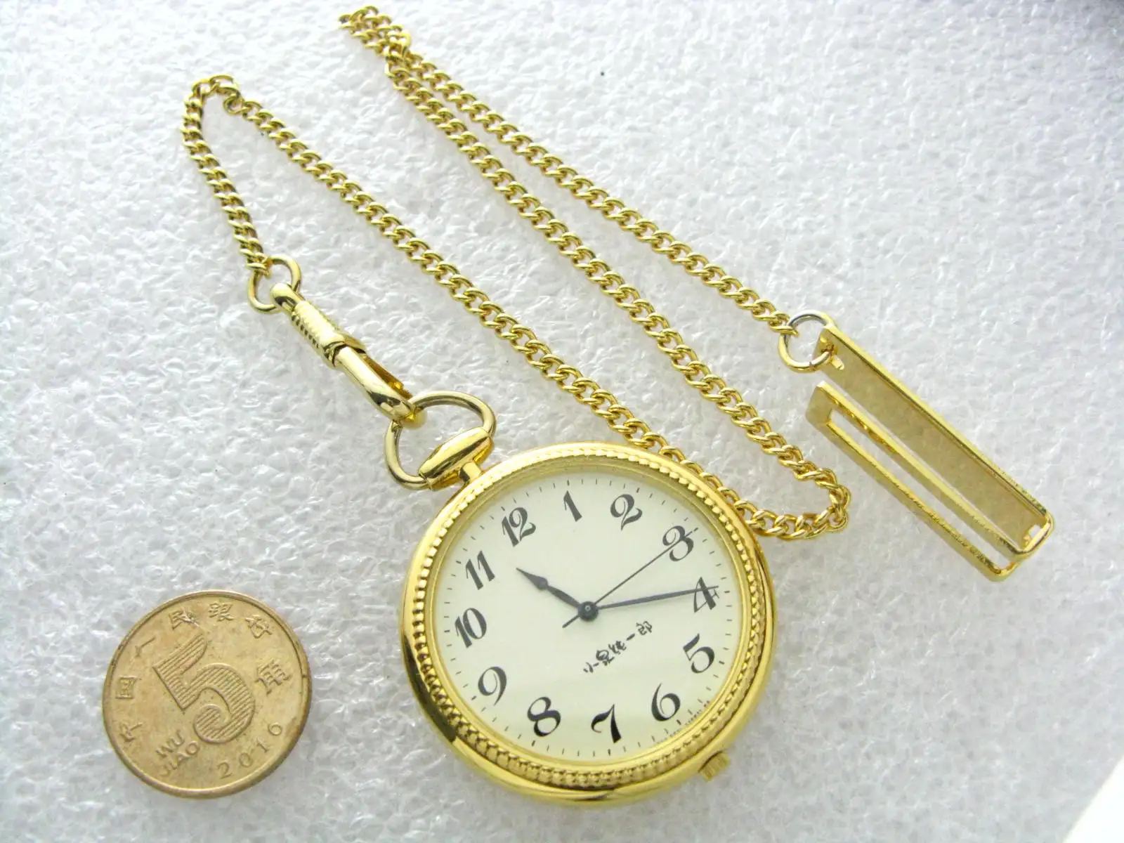 Japanese Junichiro Koizumi quartz commemorative pocket watch