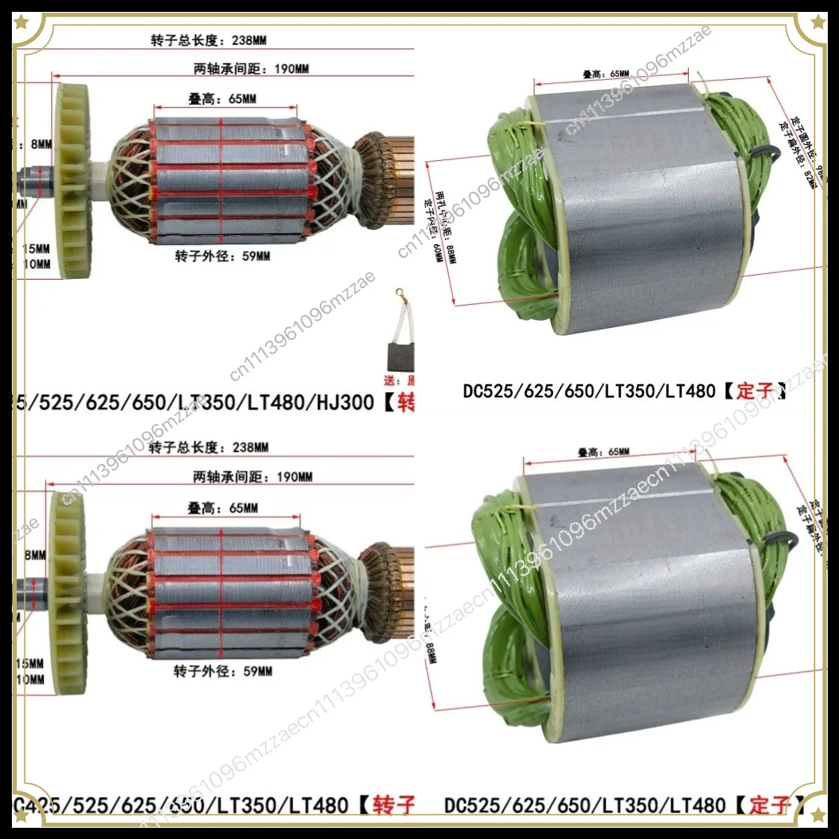 350 Concrete Chain Saw Accessories Gear Chain Guide Rotor Stator Carbon Brush New 480 Wall Cutter