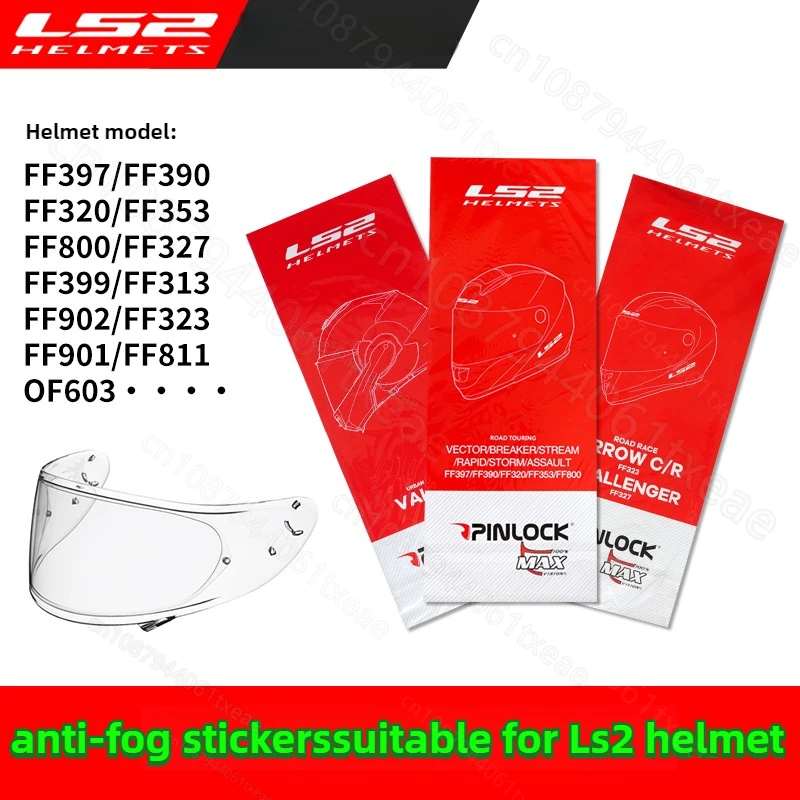 LS2 helmet anti fog sticker is suitable for FF901/902/300/313/327/390/801/399/397/OF603 capacete de moto motorcycle accessories