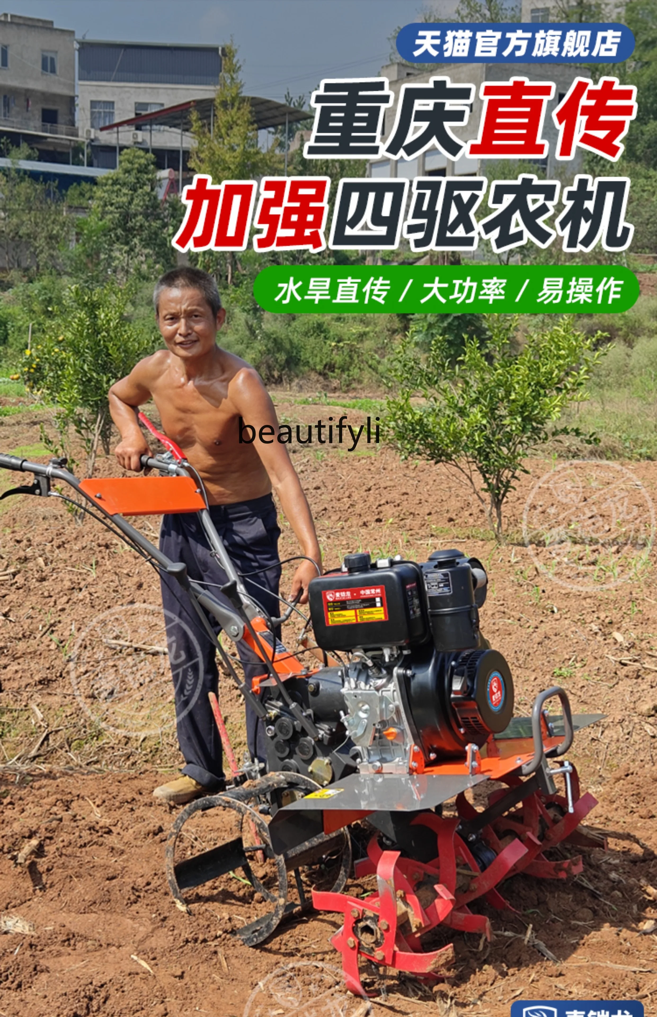 Four-wheel drive direct transmission micro tiller 4-wheel drive rotary tiller agricultural high-horsepower paddy field machine