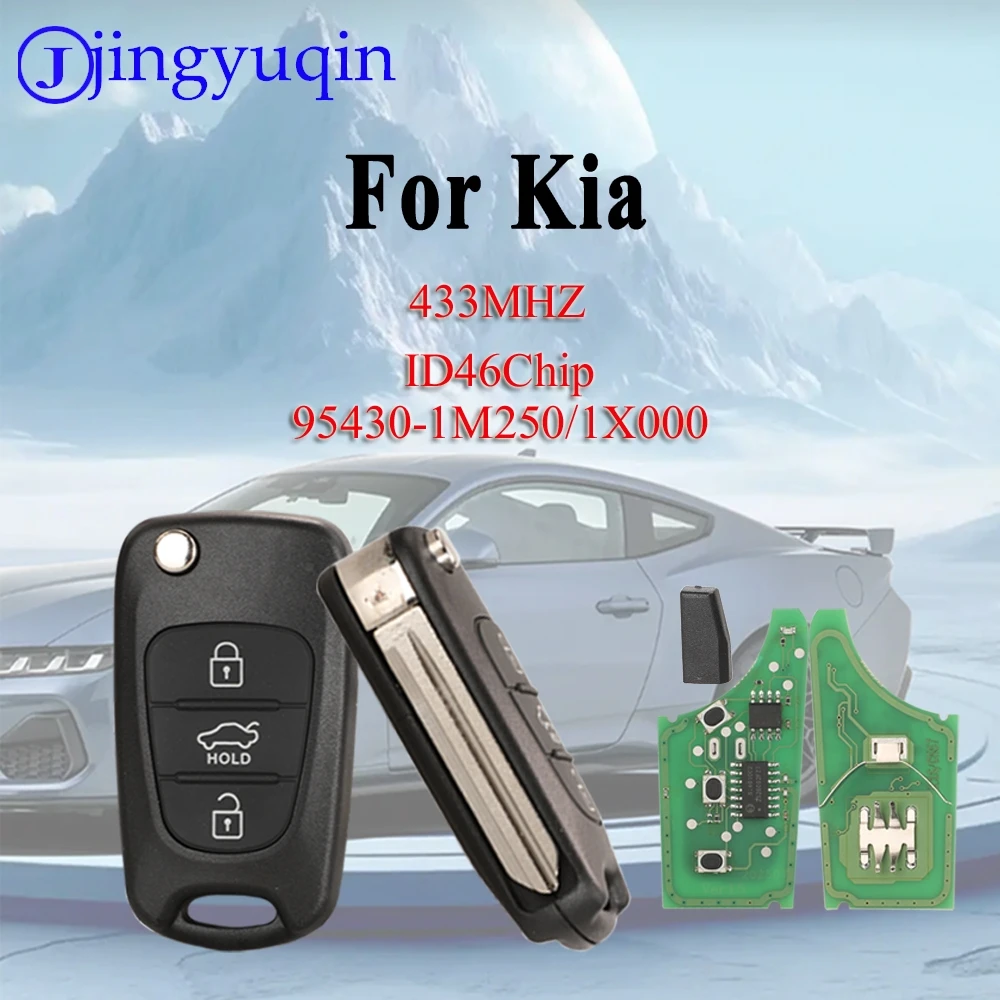

Jingyuqin для Kia CERATO ORTE SHUMA 2010-2013 95430-1X000/1M250 433 МГц FSK ID46Chip 3 кнопки складной пульт дистанционного управления автомобильный ключ