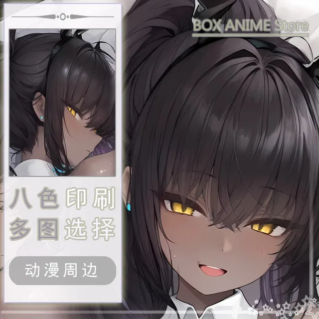 

Dakimakura Blue Archive Kakudate Karin Hing Body PillowCase Cushion Otaku Bed Linings Xmas Anime Game
