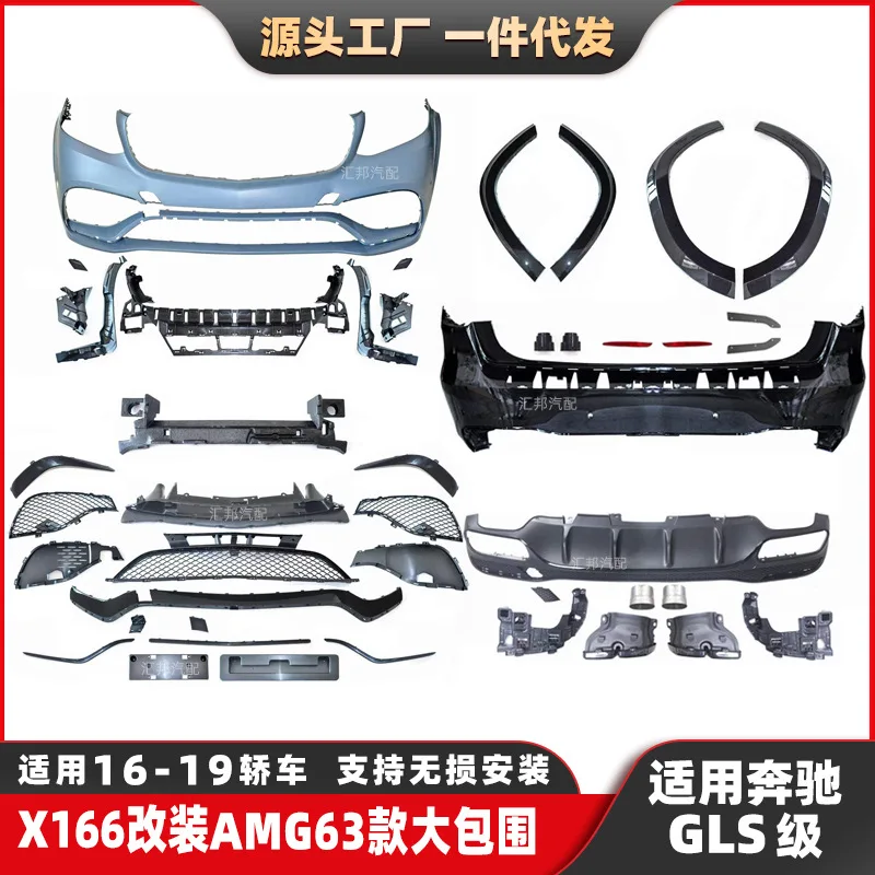 

Suitable for Mercedes-benz GLS-Class X166 modified with GLS63 body kit, GLS modified with AMG body kit, front bumper, rear bumpe