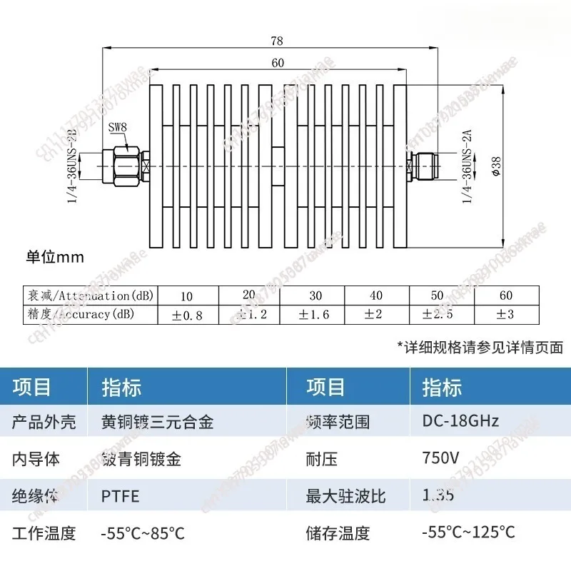 SMA High Power Fixed Attenuator 18GHz 50W 10/20/30/40/50/60/90dB