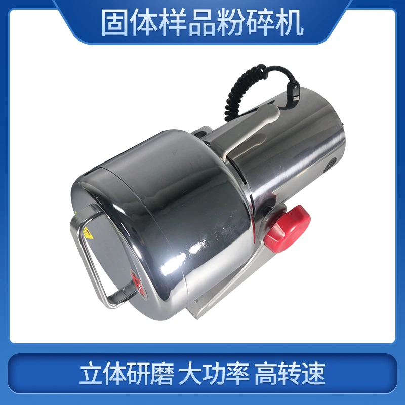 Шаровая мельница для измельчения руды, каменная мельница, дробилка, мельница для порошка, лабораторная дробилка для образцов